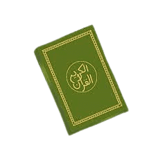 Al Quran Pak, Png